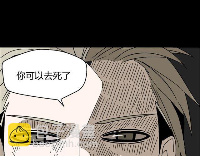 第39话 小黑名字终于揭晓2