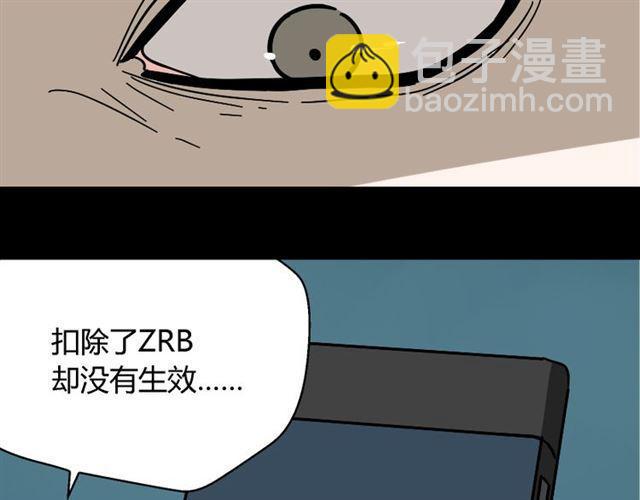 第39话 小黑名字终于揭晓22