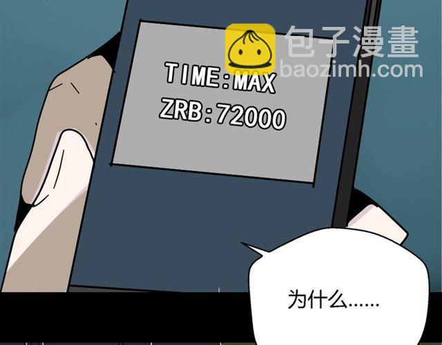 第39话 小黑名字终于揭晓23