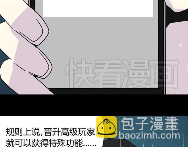 第39话 小黑名字终于揭晓27