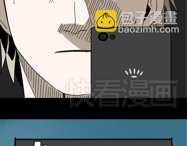 第39话 小黑名字终于揭晓3