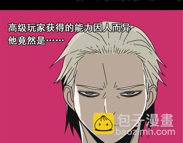 第39话 小黑名字终于揭晓32
