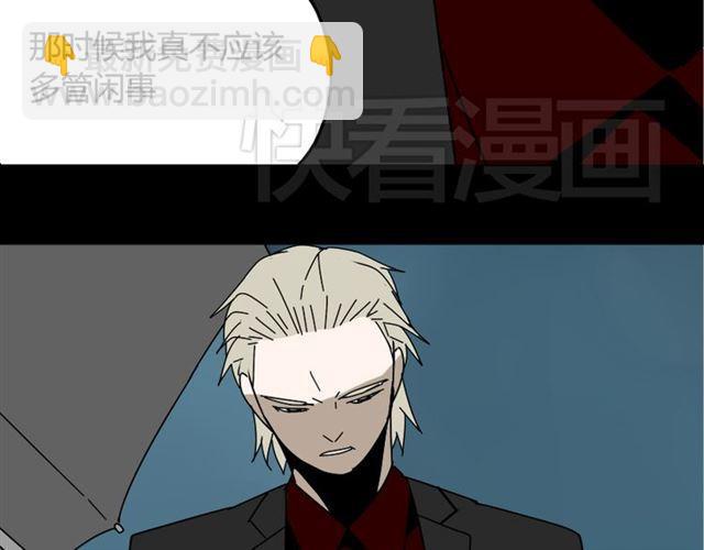 第39话 小黑名字终于揭晓38