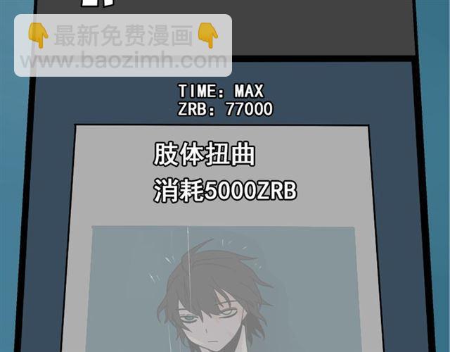 第39话 小黑名字终于揭晓4