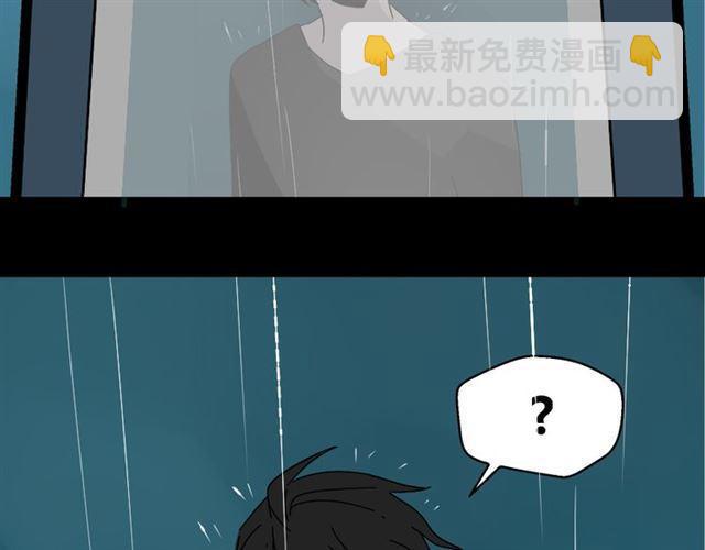第39话 小黑名字终于揭晓5