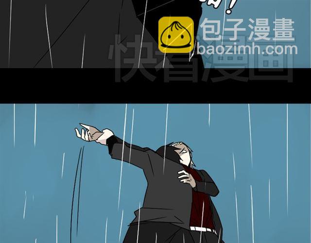 第39话 小黑名字终于揭晓59