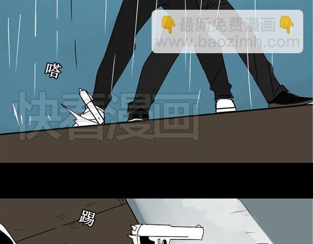 第39话 小黑名字终于揭晓60