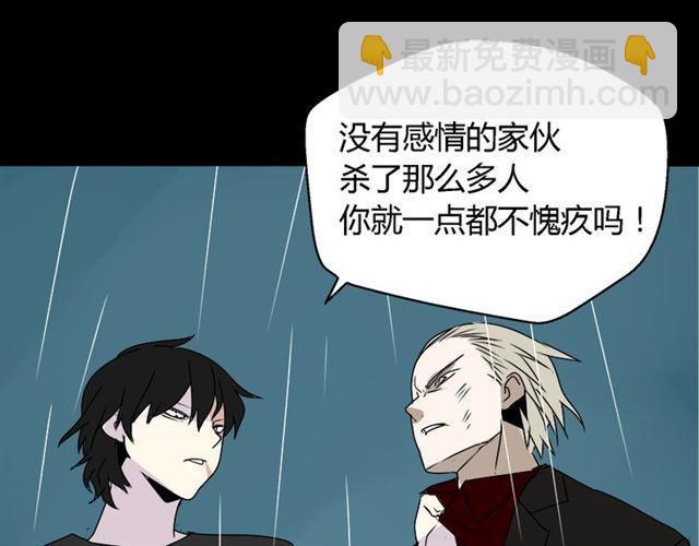 第39话 小黑名字终于揭晓62