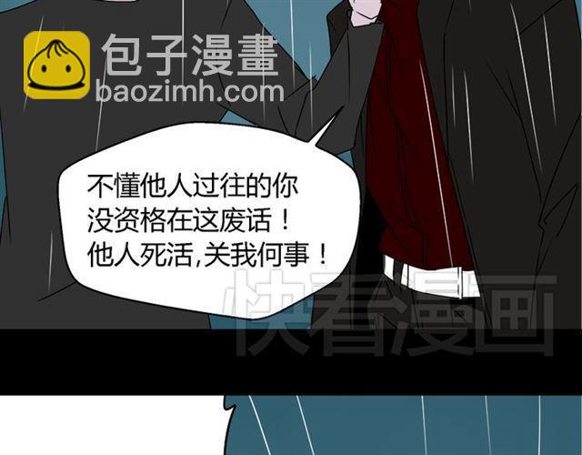 第39话 小黑名字终于揭晓63