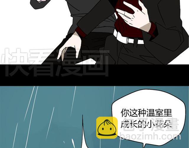 第39话 小黑名字终于揭晓66