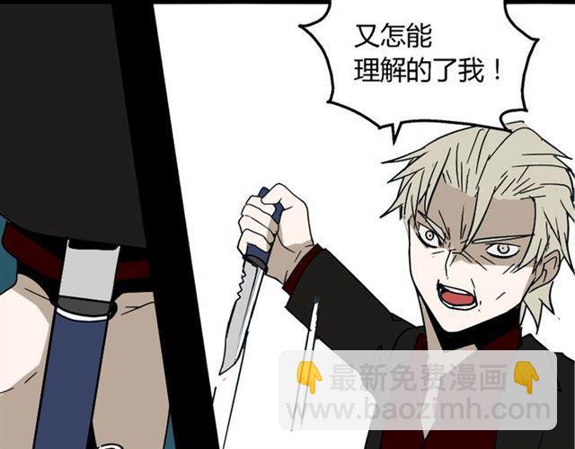 第39话 小黑名字终于揭晓68