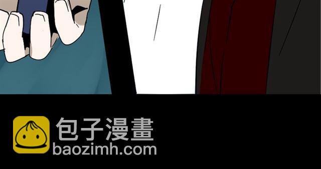 第39话 小黑名字终于揭晓69