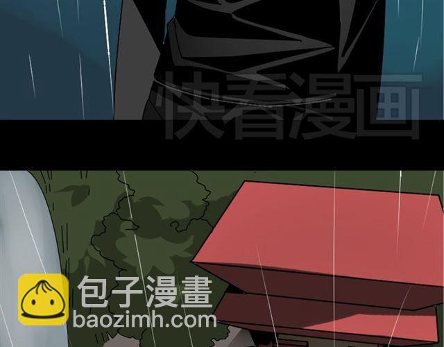 第39话 小黑名字终于揭晓7