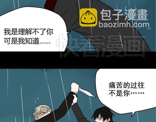 第39话 小黑名字终于揭晓71
