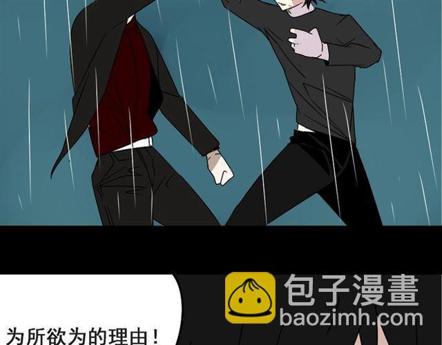 第39话 小黑名字终于揭晓72