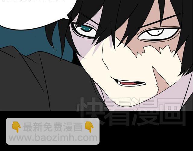 第39话 小黑名字终于揭晓73