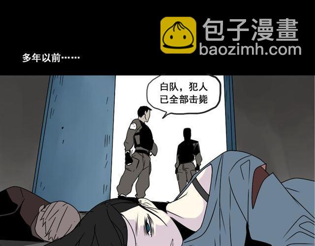 第39话 小黑名字终于揭晓75