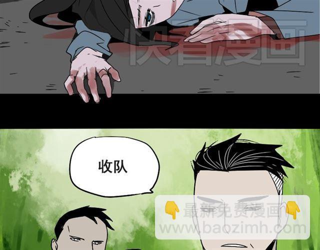 第39话 小黑名字终于揭晓76