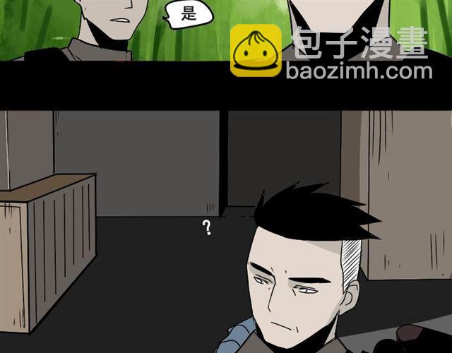 第39话 小黑名字终于揭晓77