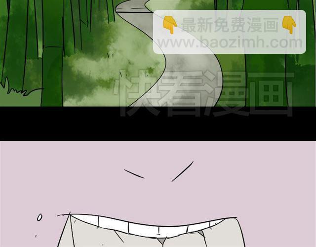 第39话 小黑名字终于揭晓84