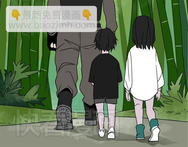 第39话 小黑名字终于揭晓86
