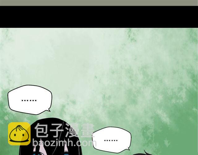 第39话 小黑名字终于揭晓87