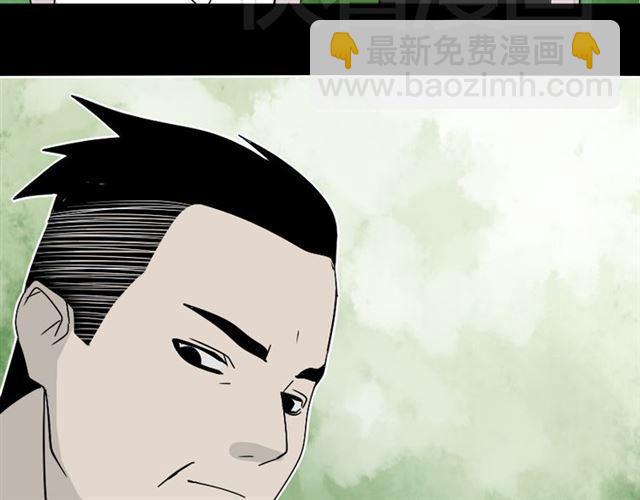 第39话 小黑名字终于揭晓89