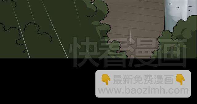 第39话 小黑名字终于揭晓9