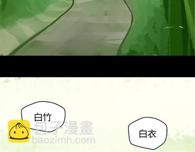 第39话 小黑名字终于揭晓94