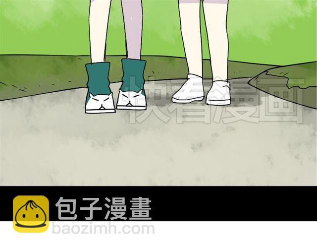 第39话 小黑名字终于揭晓96
