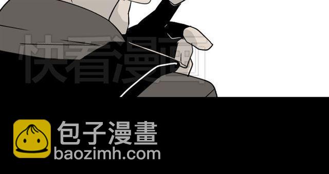 第39话 小黑名字终于揭晓98