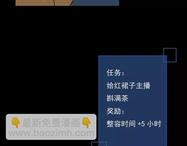 第21话  反噬1