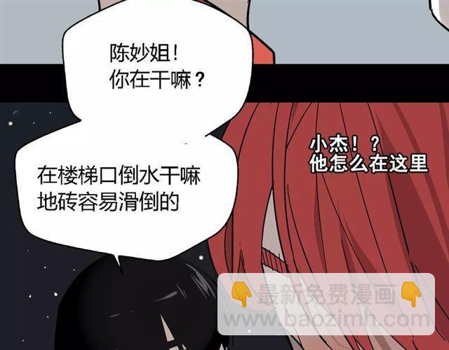 第21话  反噬107