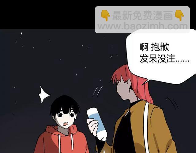 第21话  反噬110
