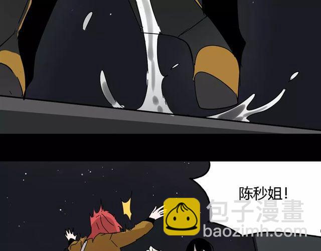 第21话  反噬112