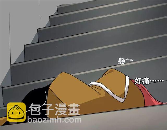第21话  反噬116