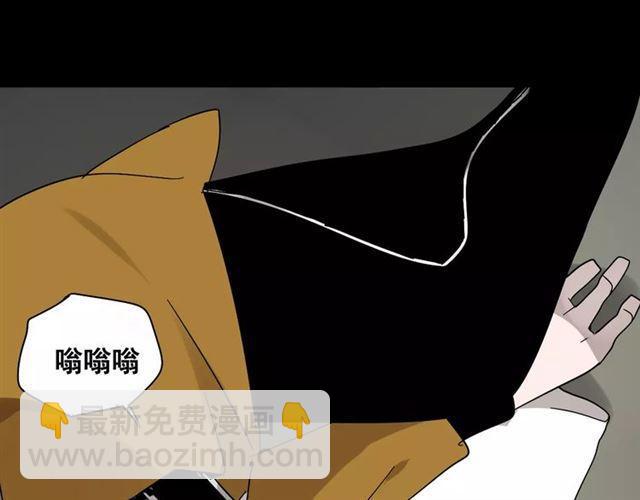 第21话  反噬118
