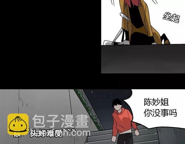 第21话  反噬121