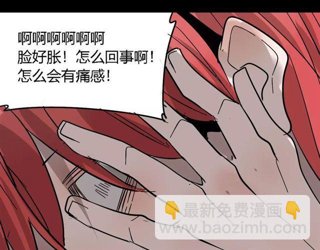 第21话  反噬123