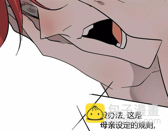 第21话  反噬124