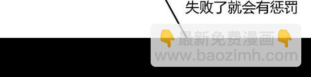 第21话  反噬125
