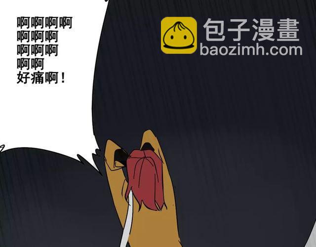 第21话  反噬128