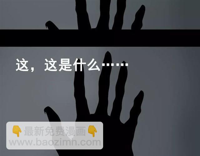 第21话  反噬132