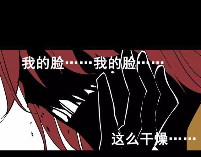 第21话  反噬134
