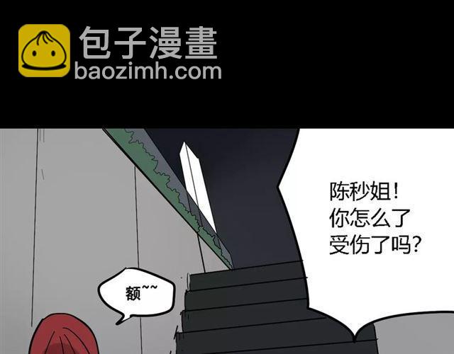 第21话  反噬135