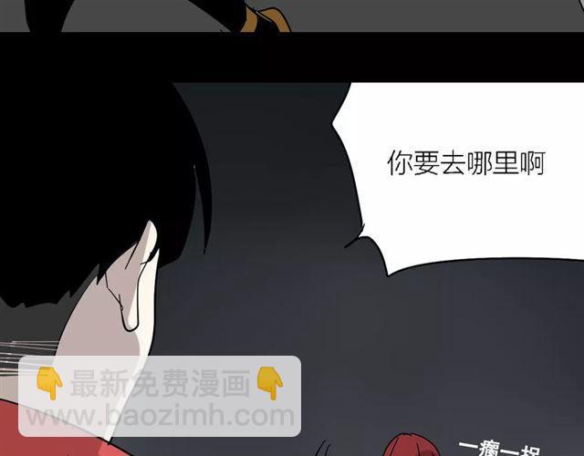 第21话  反噬137