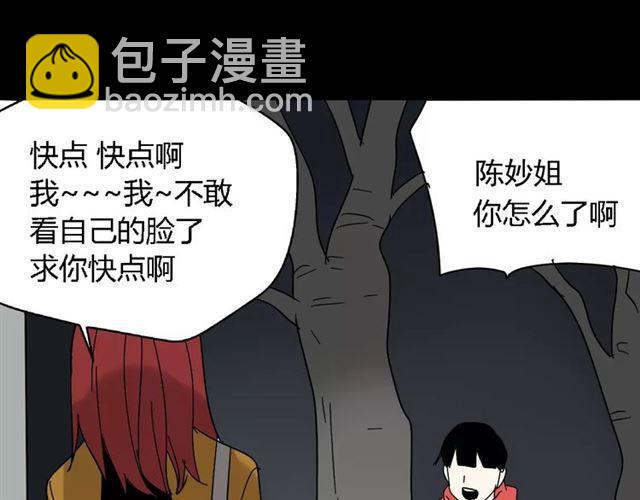 第21话  反噬142