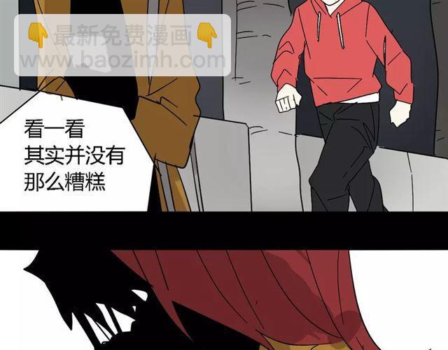 第21话  反噬143