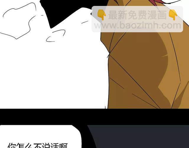 第21话  反噬144