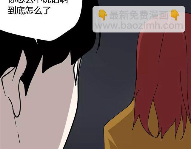 第21话  反噬145